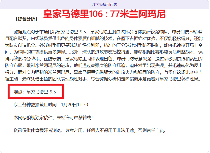 迈阿密国际,逆转费城联,合挺进北美,1xbet官网,1xbet体育官方网站,1xbet官网入口,1xbet体育官网