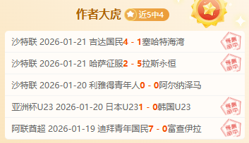 中超赛季璀,璨之星,卡扎伊什维,1xbet官网,1xbet体育官方网站,1xbet官网入口,1xbet体育官网