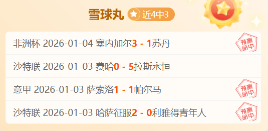 巴林,客场征程能,否打破,1xbet官网,1xbet体育官方网站,1xbet官网入口,1xbet体育官网