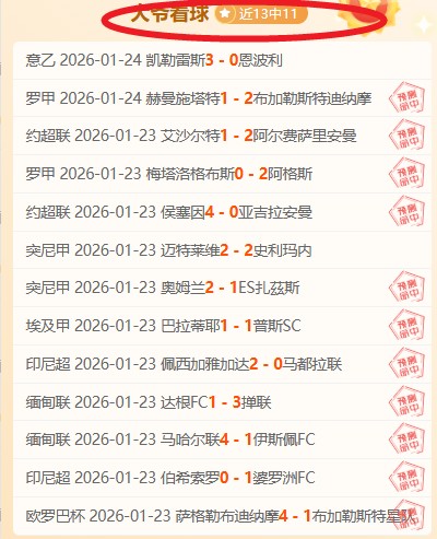 中场热议,逆境求胜,智慧对决,1xbet官网,1xbet体育官方网站,1xbet官网入口,1xbet体育官网