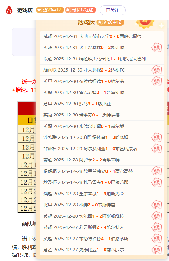 中超首战深,度解析,朱辰杰伤病,1xbet官网,1xbet体育官方网站,1xbet官网入口,1xbet体育官网