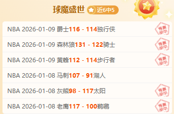 热战再燃,巅峰对决,休斯顿火箭,1xbet官网,1xbet体育官方网站,1xbet官网入口,1xbet体育官网