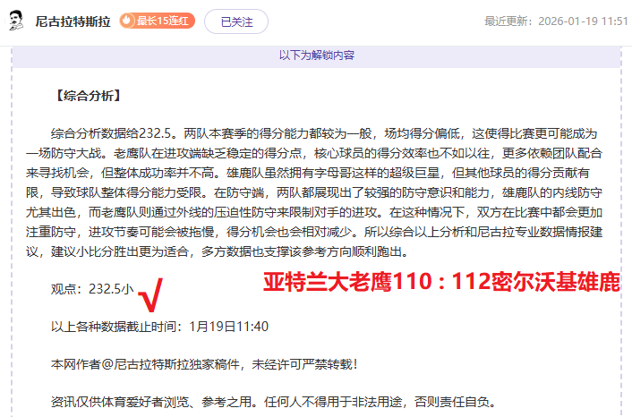 米多指责,队友传球受,独享角球机,1xbet官网,1xbet体育官方网站,1xbet官网入口,1xbet体育官网