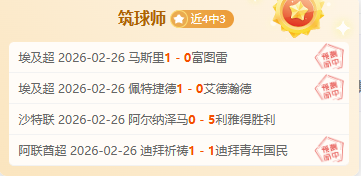 塞瓦略斯三,月有望回归,西班牙国家,1xbet官网,1xbet体育官方网站,1xbet官网入口,1xbet体育官网