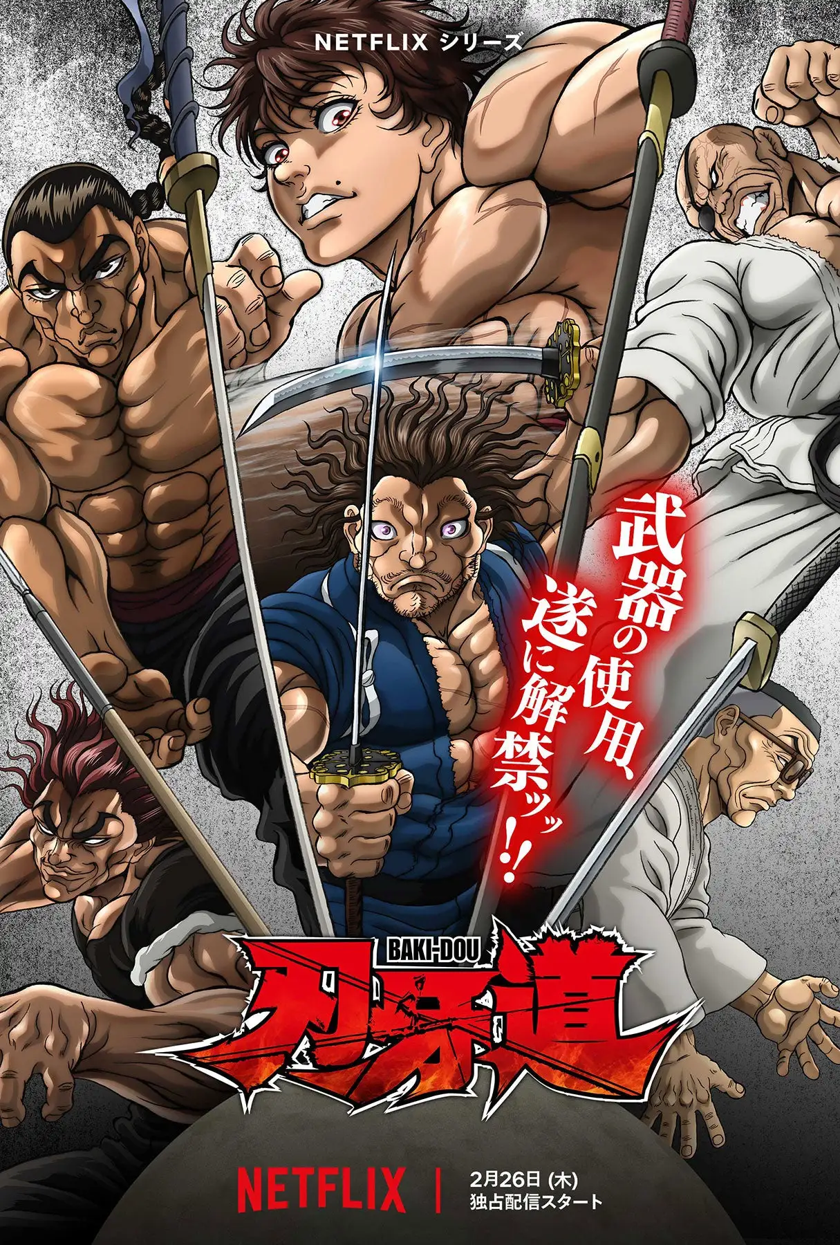 泰山新队徽,发布,山东队徽文,1xbet官网,1xbet体育官方网站,1xbet官网入口,1xbet体育官网