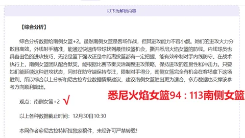 《前国足球星借款不认账还怒斥球迷，中国足球界再掀风波！》