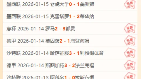 直面教练批判，莫让安逸蒙蔽，安逸难成器。