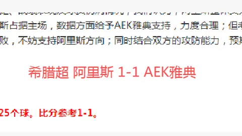 2025中超赛季璀璨之星：卡扎伊什维利荣获最佳球员荣耀