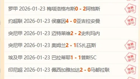 “中场热议：逆境求胜，智慧对决，战澳大利亚挑战在即”