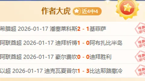 切赫回归英超指日可待，切尔西总监豪华名单正式公布