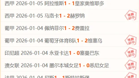 药厂高层叹败：德丙豪强实力超群，胜果当之无愧