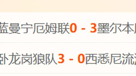 赵继伟三双闪耀 辽宁力克新疆，总分3-0横扫晋级